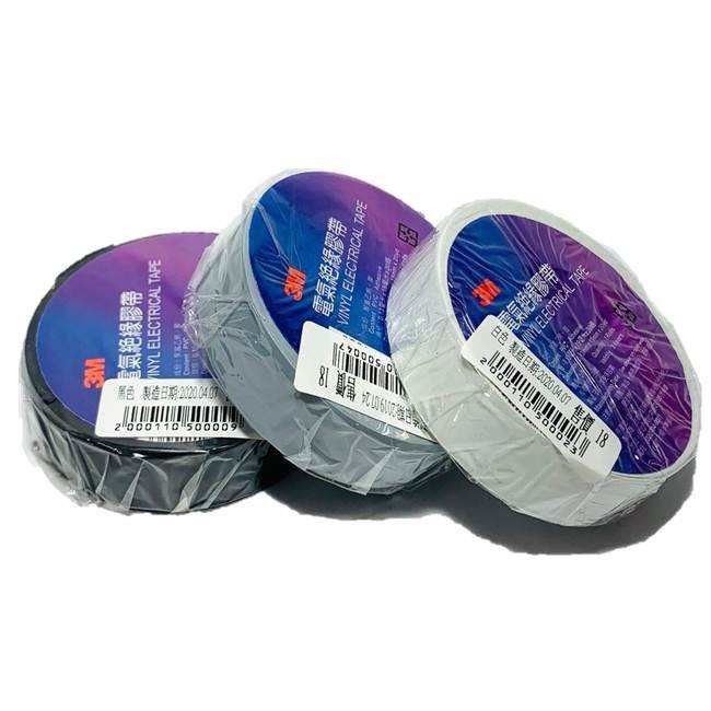 ホワイト ホワイト 3M21S-BK PVC 0.13mm*19mm*18m 電子テープ ビニール電気21S-BK PVC 0.13mm*19mm*18m 電子テープ ビニール電気